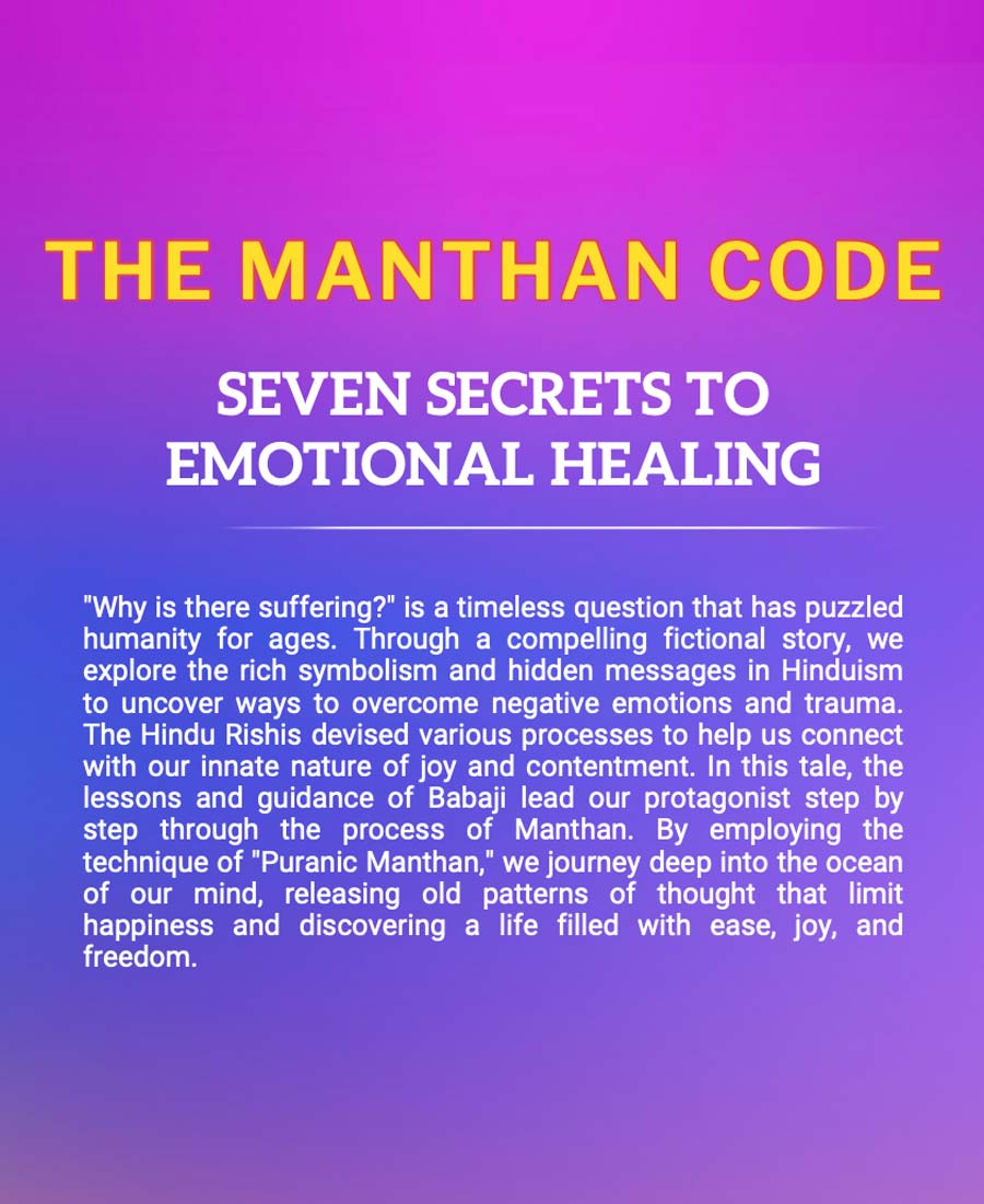 The-Manthan-Code